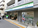 ファミリーマート 世田谷千歳通り店(コンビニ)まで550m グランジュール千歳