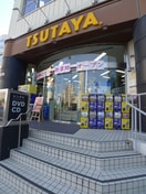 TSUTAYA(ビデオ/DVD)まで400m 大森モモフラッツ