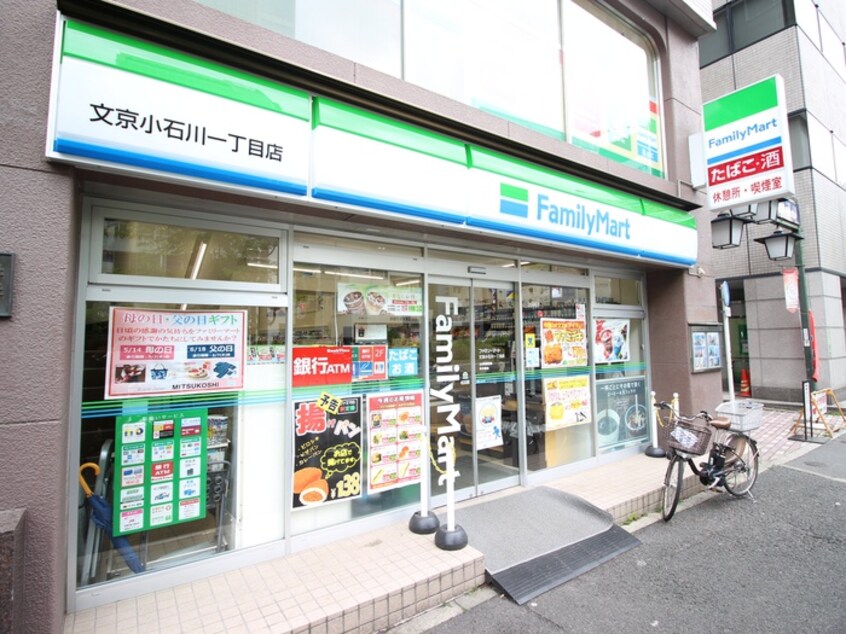 ファミリーマート 小石川一丁目店(コンビニ)まで100m ﾊﾟｰｸｺｰﾄ文京小石川ｻﾞ･ﾀﾜｰ(1415)