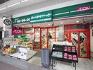 まいばすけっと 小石川2丁目店(スーパー)まで254m ﾊﾟｰｸｺｰﾄ文京小石川ｻﾞ･ﾀﾜｰ(1415)