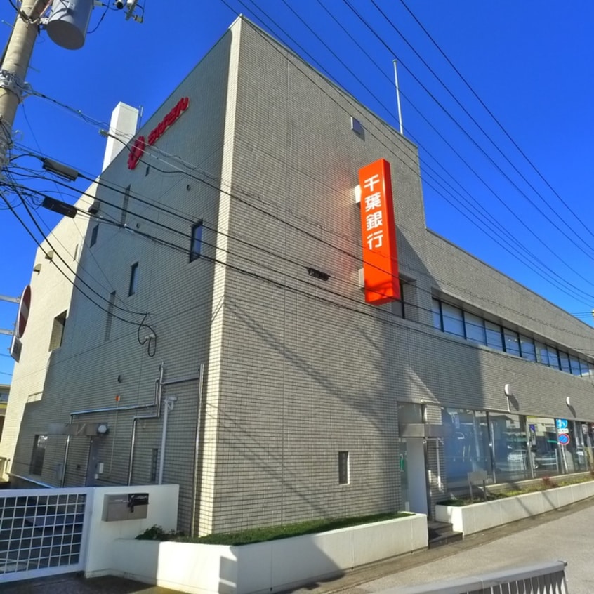 千葉銀行(銀行)まで406m Ｆｅｅ　ｄｅ　ｆｌｅｕｒａｇｅ