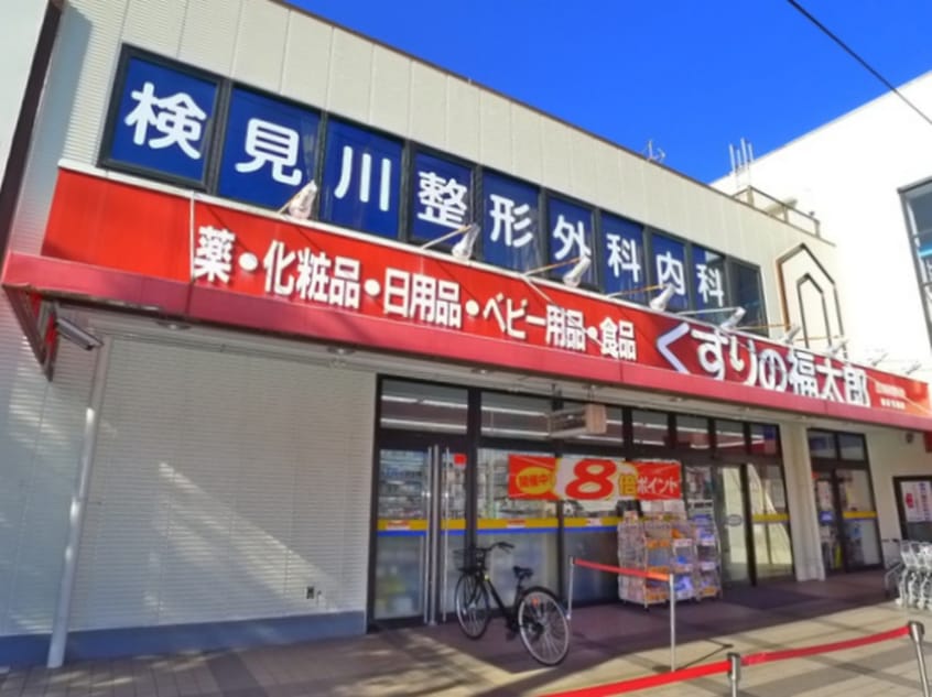 くすりの福太郎(ドラッグストア)まで209m Ｆｅｅ　ｄｅ　ｆｌｅｕｒａｇｅ