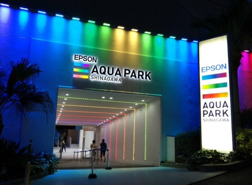 エプソン品川アクアパーク(映画館)まで989m 関萬ビル