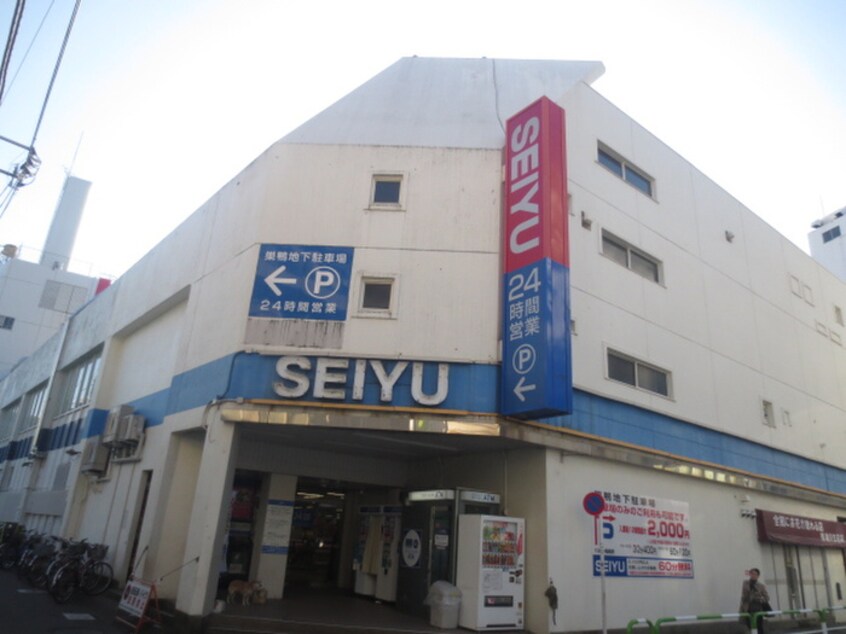 西友(スーパー)まで363m パーク巣鴨