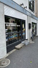 BLUE RIBBON TOKYO(カフェ)まで248m ティーエス代沢