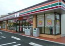 セブンイレブン用賀インター店(コンビニ)まで583m コーポ・カンパネラ