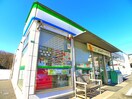 ファミリーマート(コンビニ)まで44m コスモ大野