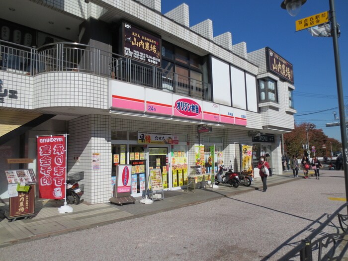 オリジン弁当(弁当屋)まで650m ベルオ－ブ
