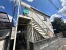外観写真 シティハイムロイテ