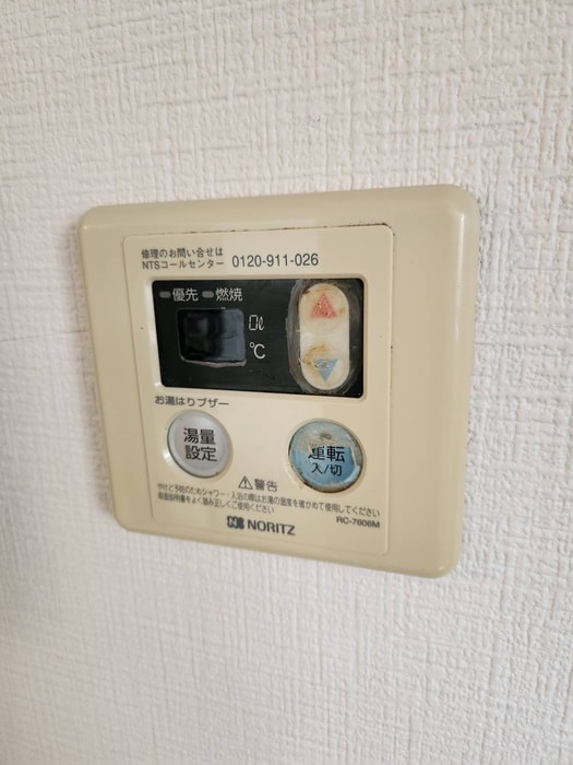 内観写真 第二上田ビル