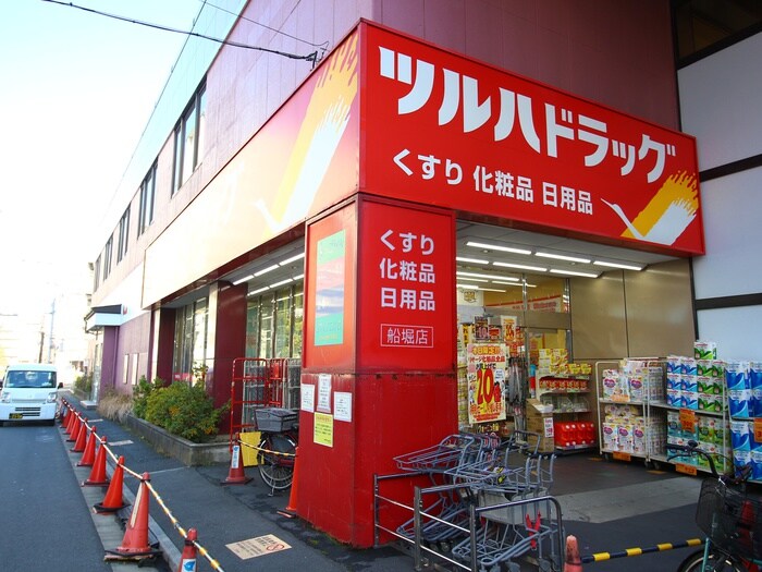 ツルハドラッグ 船堀店(ドラッグストア)まで1000m サイレンスコ－ポ松江