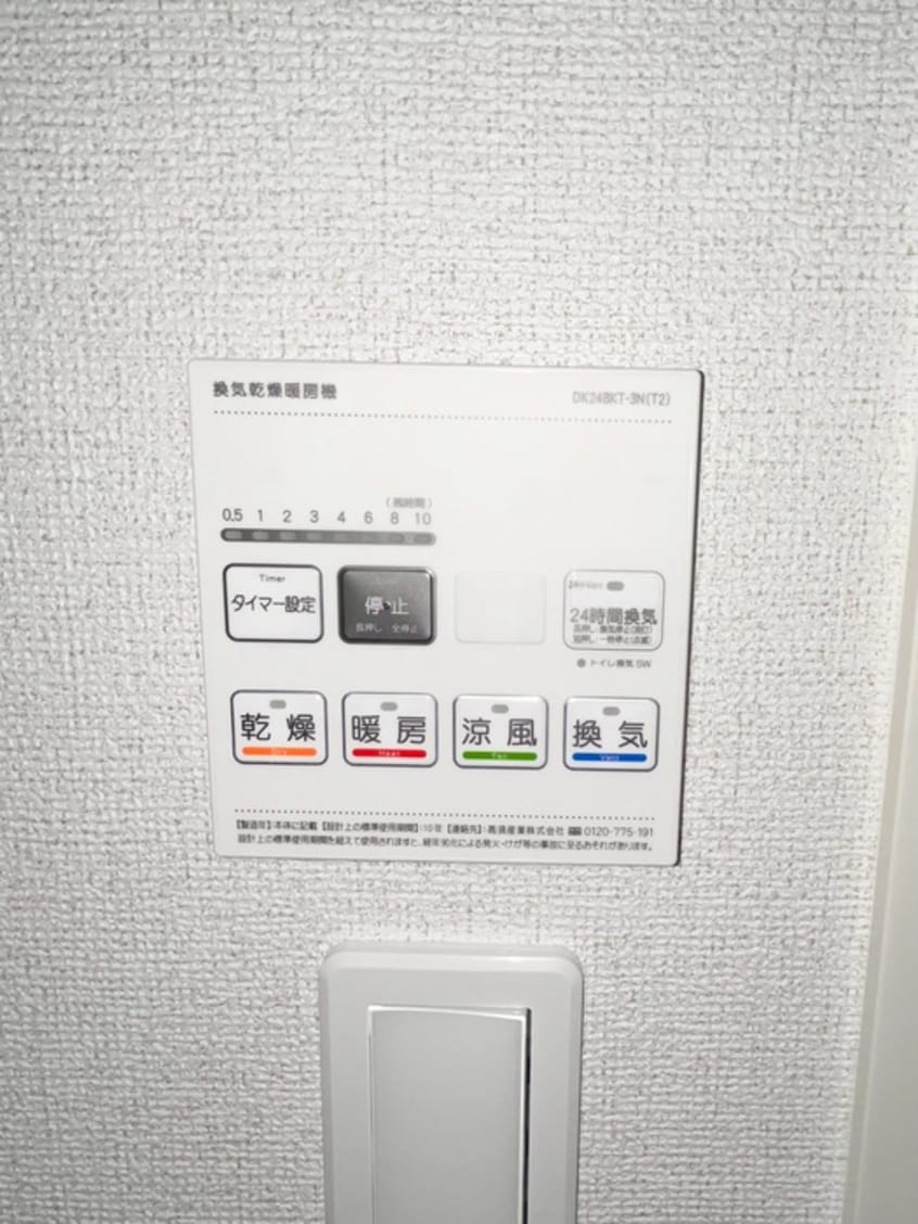 内観写真 ラルーチェゼロ