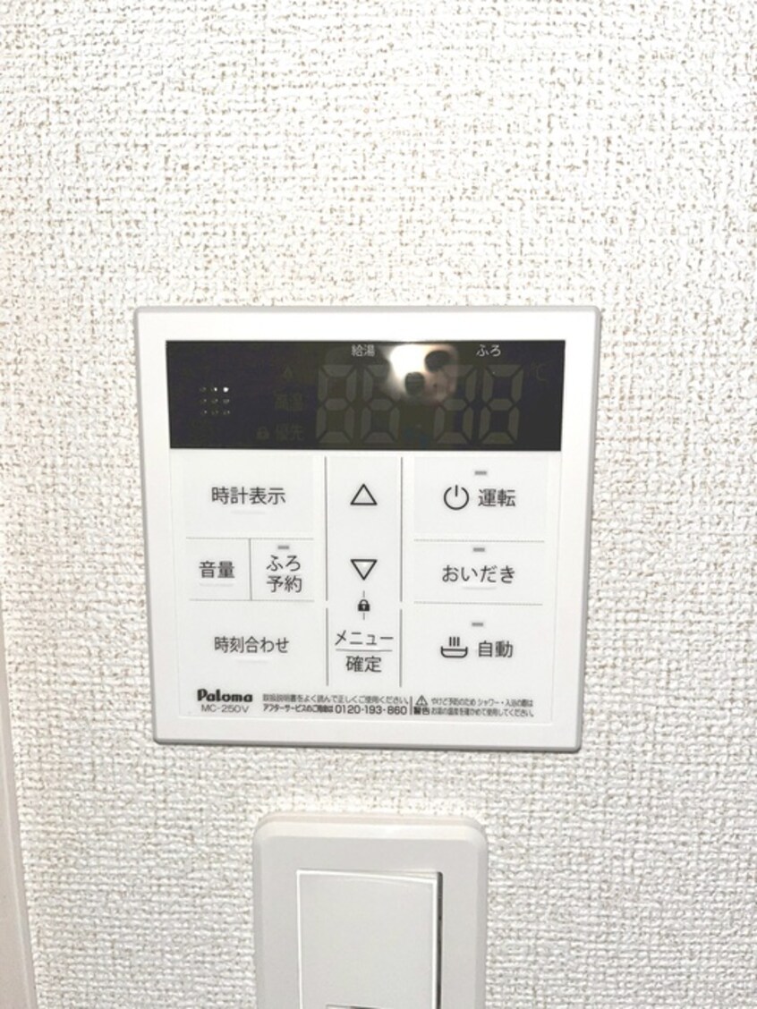 内観写真 ラルーチェゼロ