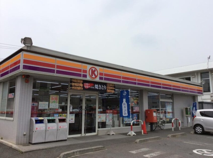 サークルＫ平塚岡崎店(コンビニ)まで700m コーポシュガー