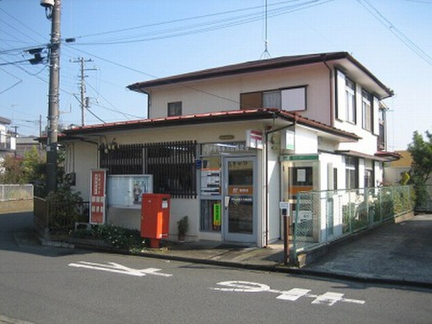 平塚岡崎郵便局(郵便局)まで190m コーポシュガー
