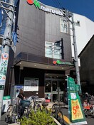 マルエツ 都立家政駅前店(スーパー)まで500m Ｐｒｉｍｒｏｓｅ