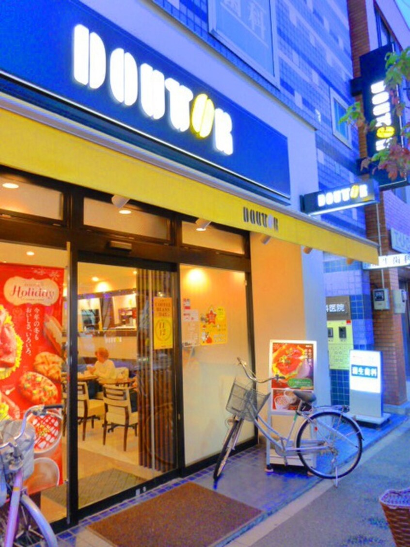 ドトールコーヒーショップ 鷺ノ宮店(カフェ)まで650m Ｐｒｉｍｒｏｓｅ