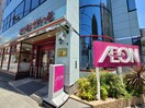 まいばすけっと　東麻布1丁目店(スーパー)まで30m Casa Splendido 東麻布