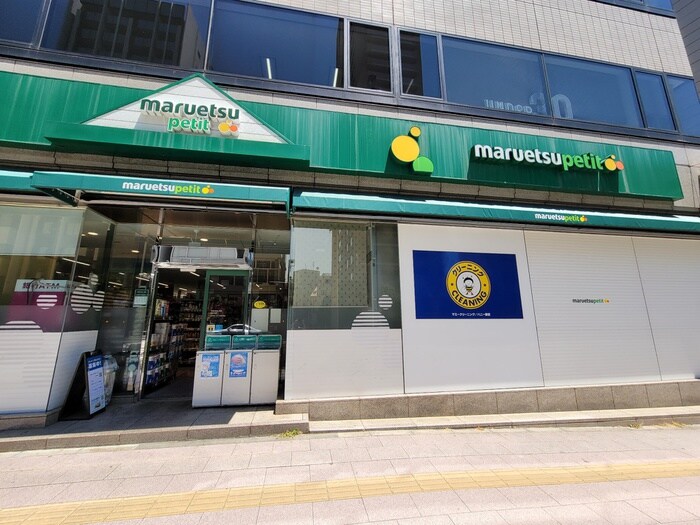 マルエツ プチ　東麻布店(スーパー)まで124m Casa Splendido 東麻布