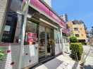 成城石井　東麻布店(スーパー)まで158m Casa Splendido 東麻布