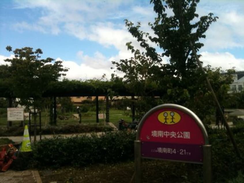 境南中央公園(公園)まで588m イ－ストパ－クＮ棟
