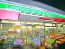 LAWSON STORE100(ディスカウントショップ)まで50m ウイング金町