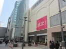 アトレ(デパート)まで627m ｸﾞﾗﾝﾌｫｰｸｽ神田ｲｰｽﾄﾀﾜｰ