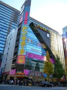 ドン・キホーテ(ディスカウントショップ)まで602m ｸﾞﾗﾝﾌｫｰｸｽ神田ｲｰｽﾄﾀﾜｰ