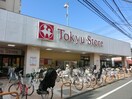 東急ストア東長崎店(スーパー)まで446m ライベストコート南長崎(106)