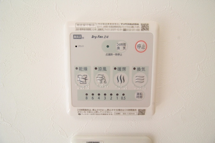 内観写真 トヨタ東京教育センター別館