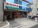 まいばすけっと 中野本町4丁目店(スーパー)まで216m Air Tower Nakano