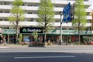 Santoku(サントク) 新中野店(スーパー)まで275m Air Tower Nakano