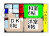 エクレールⅡ 2DKの間取り