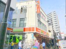 ドンキホーテ(ショッピングセンター/アウトレットモール)まで500m レオパレス三軒茶屋