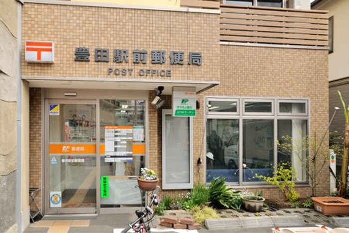 豊田駅前郵便局(郵便局)まで355m シャルマンハウス東豊田
