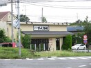 びっくり寿司江戸前つくし野店(その他飲食（ファミレスなど）)まで684m ジェイズ長津田