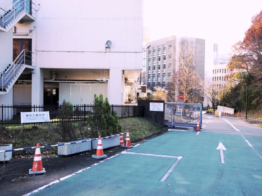 東京工業大学　すずかけ台キャンパス(大学/短大/専門学校)まで1200m ジェイズ長津田