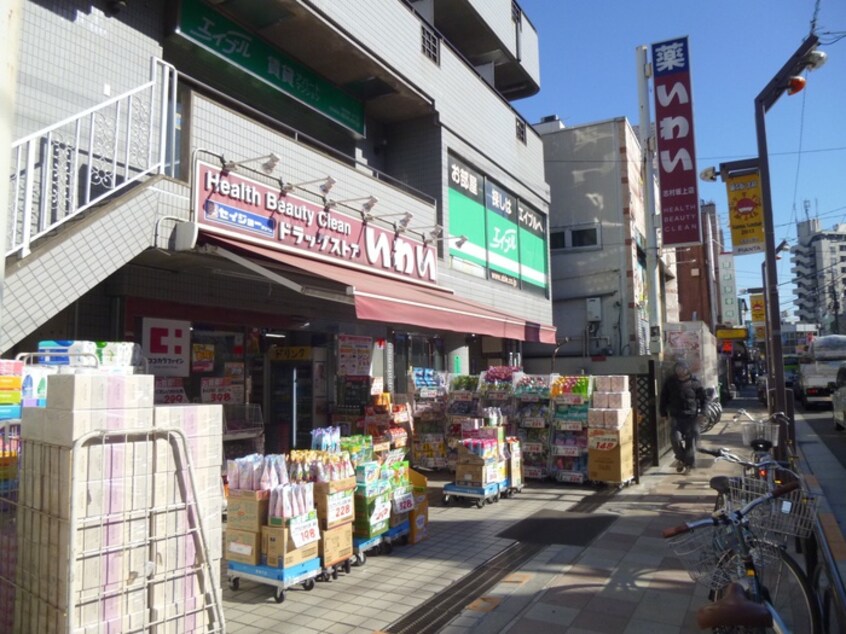 ドラッグストアいわい志村坂上店(ドラッグストア)まで112m 菅原マンション