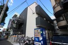 ラフィーナー大和の外観