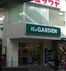 フジガーデン(スーパー)まで600m ラフィーナー大和