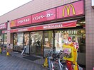 マクドナルド　清瀬駅北口(ファストフード)まで650m コーポチェリー