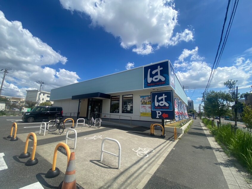 はま寿司 茅ヶ崎松が丘店(その他飲食（ファミレスなど）)まで812m 湘南コーポ