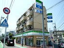 ファミリーマート町田中町店(コンビニ)まで228m セントエルモ町田(304)