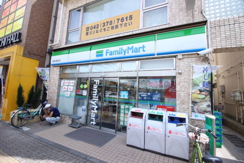 ファミリーマート矢野口駅前店(コンビニ)まで145m 松本ビル