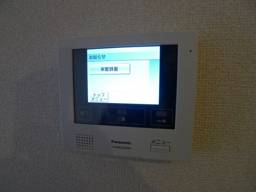 内観写真 グレーシア