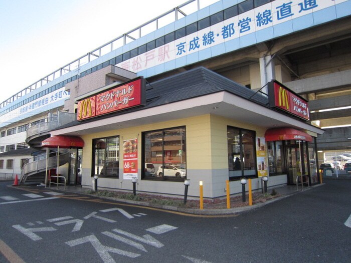 マクドナルド(その他飲食（ファミレスなど）)まで1420m グレーシア