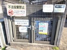 建物設備 ヴェルドミール