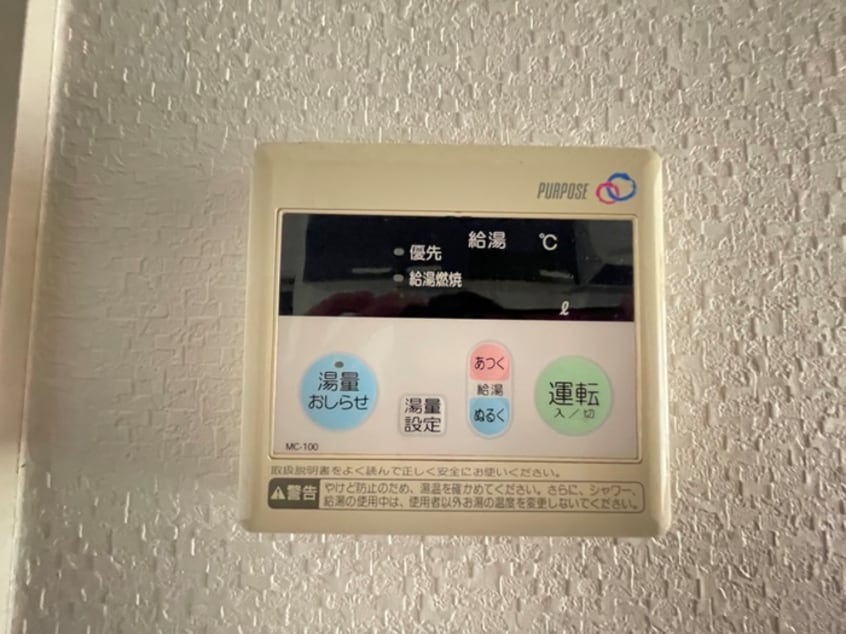 内観写真 レジデンスＭＭ