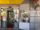 追浜郵便局(郵便局)まで454m レジデンスＭＭ