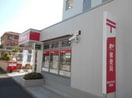 郵便局(郵便局)まで705m ビュ－パレス富士見ヶ丘Ｂ棟